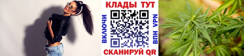 Продажа наркотиков Малгобек Гашиш Бошки Шишки Alpha-PVP Меф мяу мяу
