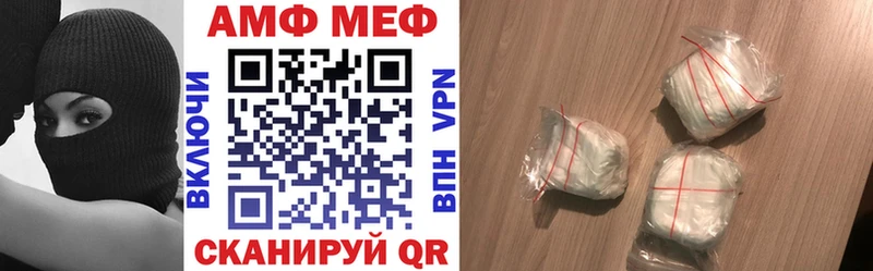 Амфетамин 97%  Малгобек 