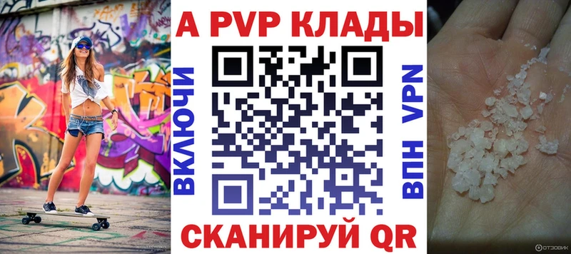 mega ССЫЛКА  Малгобек  A-PVP мука 