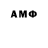 Амфетамин VHQ Xenia Roma