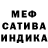 Канабис сатива Alex Iwax