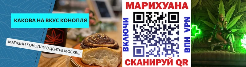 Canna-Cookies конопля  мега   Малгобек  купить  