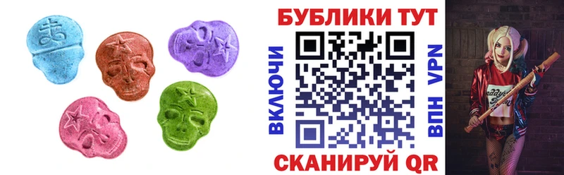 ЭКСТАЗИ 280 MDMA Малгобек