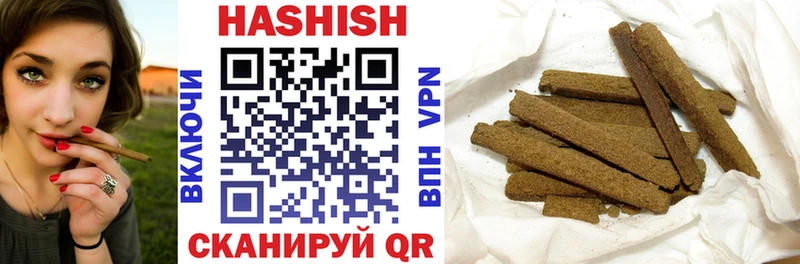 ГАШ Cannabis купить закладку Малгобек