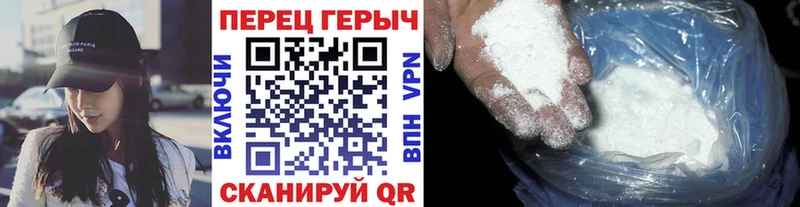 omg вход  Малгобек  ГЕРОИН Heroin 