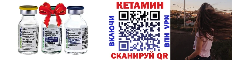 Кетамин VHQ Малгобек