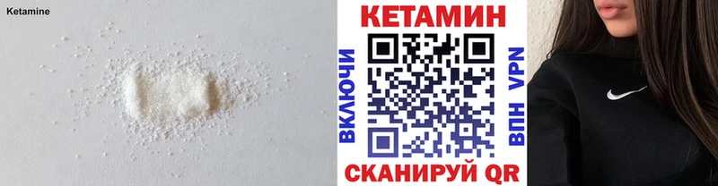 КЕТАМИН ketamine  магазин    Малгобек 