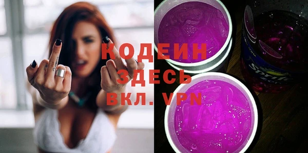 spice Аркадак