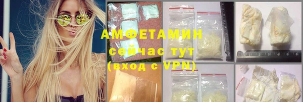 spice Аркадак