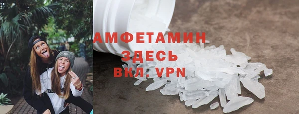 мет Осинники