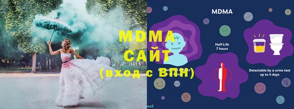 сатива Осташков