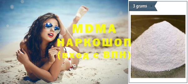 мет Армянск