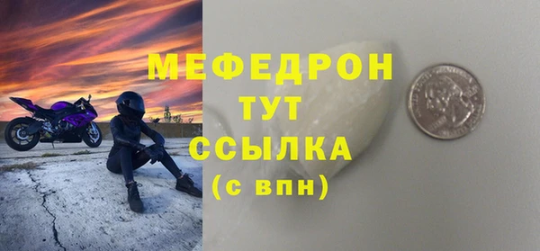 spice Аркадак