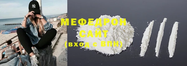 скорость mdpv Арсеньев