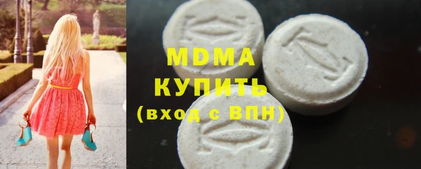 мет Армянск