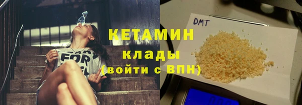 spice Аркадак