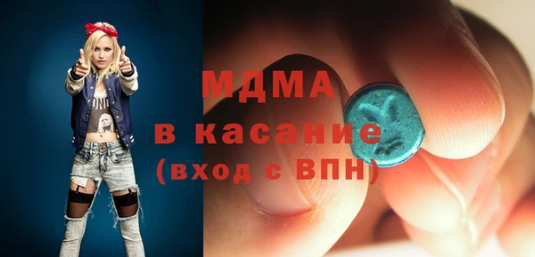 мет Осинники