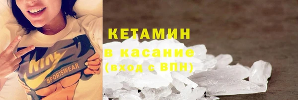 сатива Осташков
