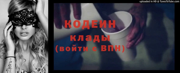 мет Осинники