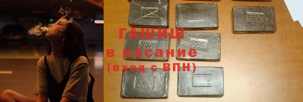 мет Армянск