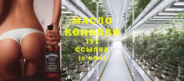spice Аркадак
