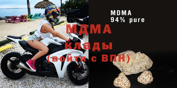 мет Армянск