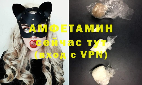 мет Армянск