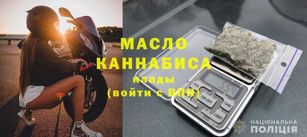 мет Армянск