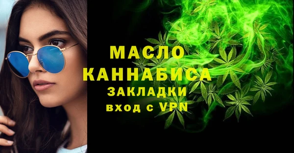 скорость mdpv Арсеньев