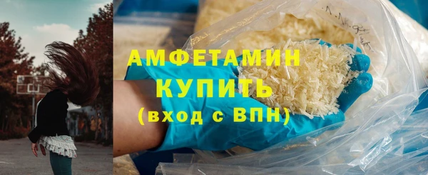 мет Армянск
