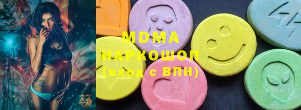 мет Армянск