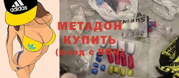 мет Армянск