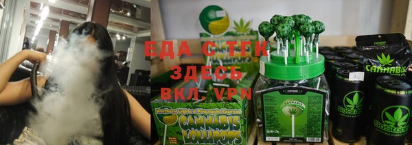 spice Аркадак
