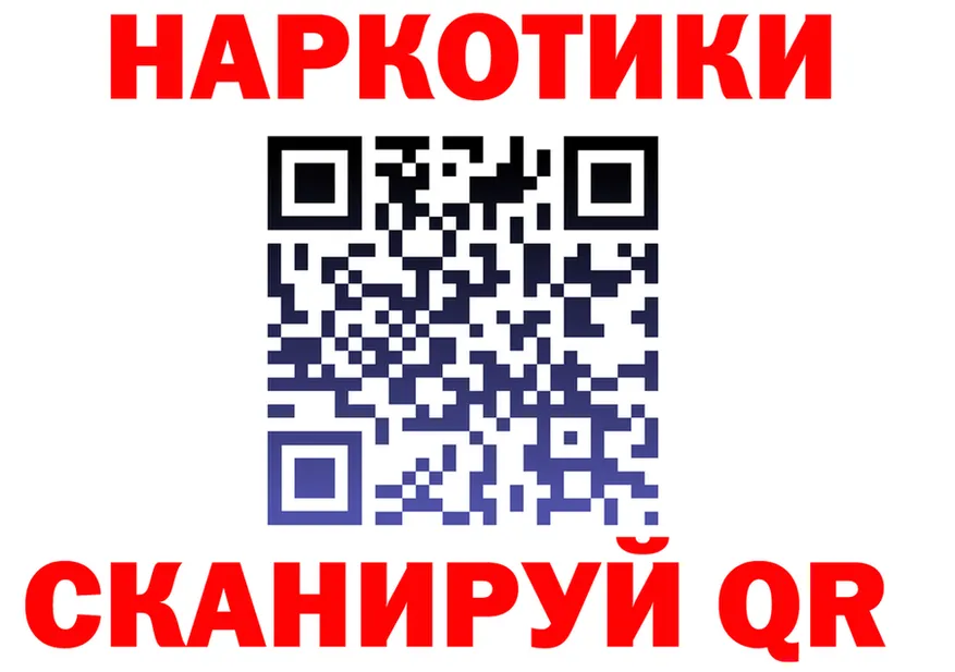 Кетамин VHQ ONION это гидра Малгобек