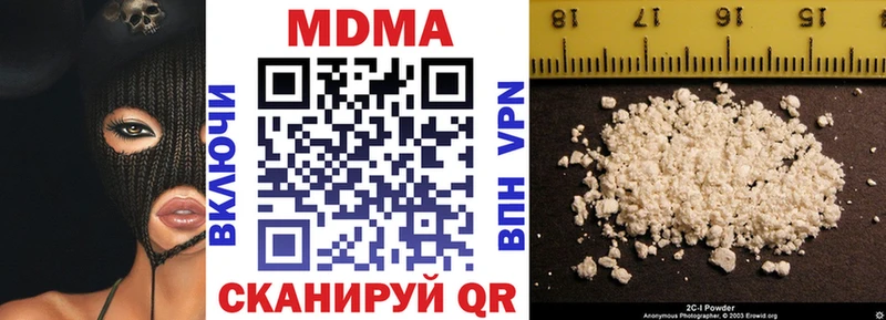 MDMA кристаллы  blacksprut ТОР  Малгобек  купить закладку 