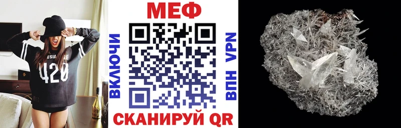 Мефедрон VHQ  мега ссылки  Малгобек  где найти наркотики 