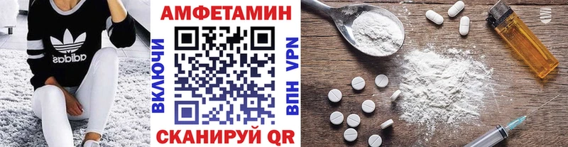 Первитин Methamphetamine  Малгобек 