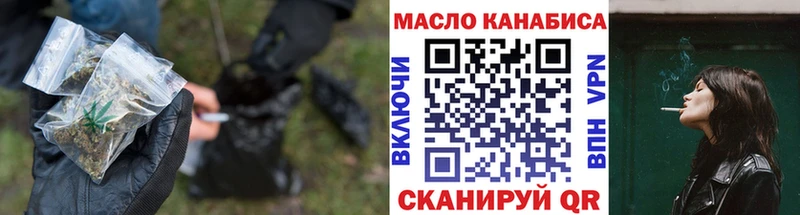 ТГК концентрат  гидра ТОР  Малгобек 
